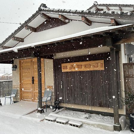 Saboji - Vacation Stay 34265V Takamori Exteriér fotografie