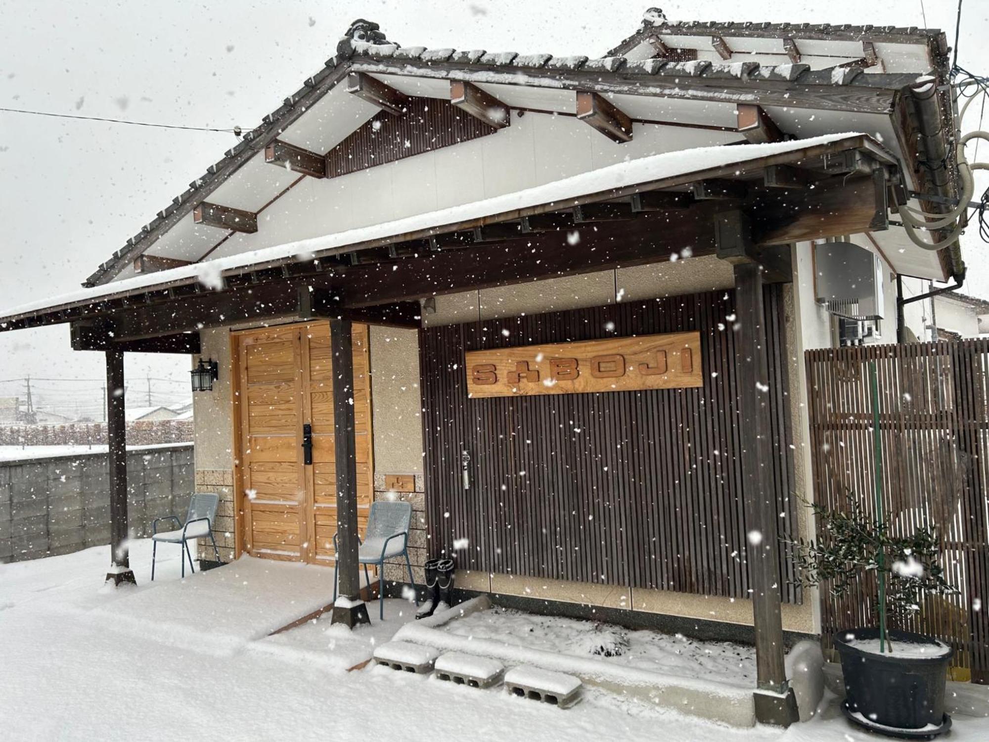 Saboji - Vacation Stay 34265V Takamori Exteriér fotografie